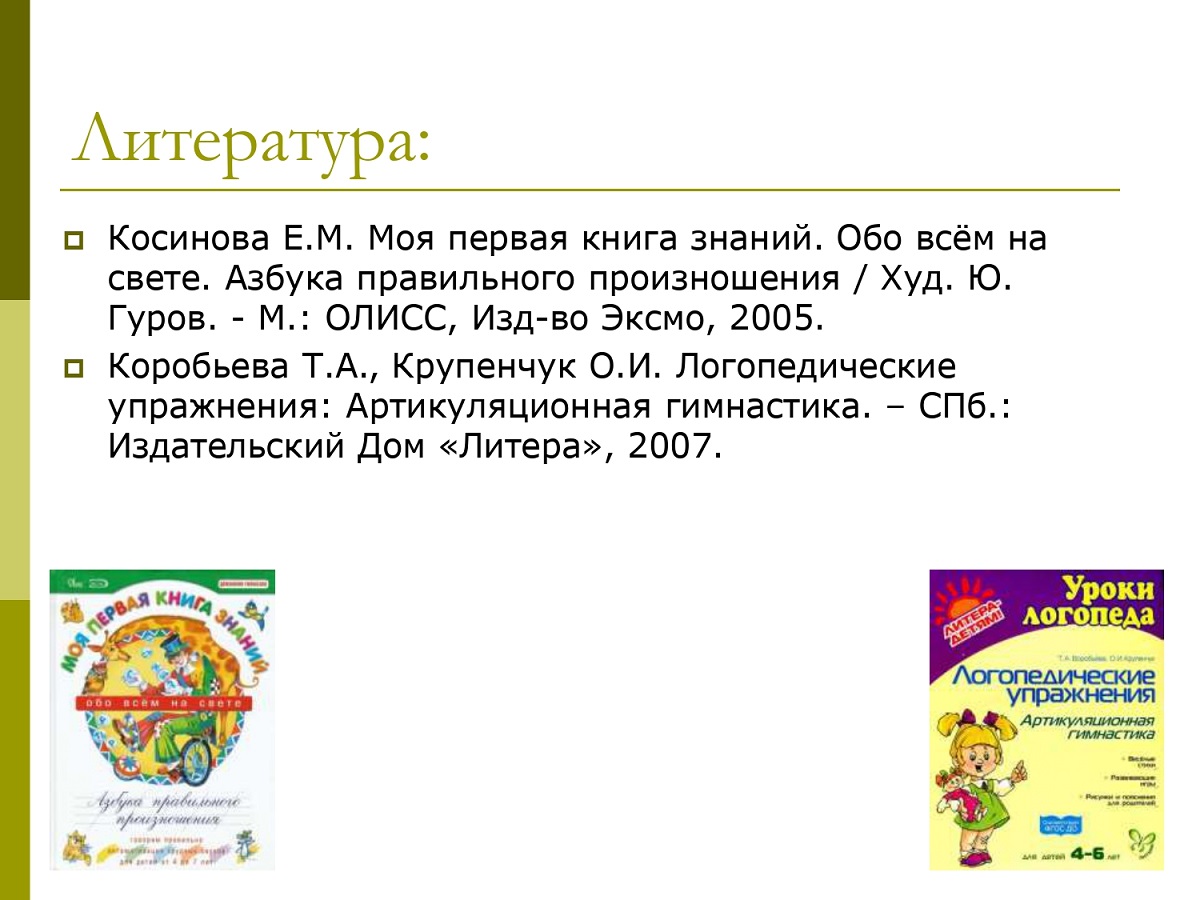 -_page-0009